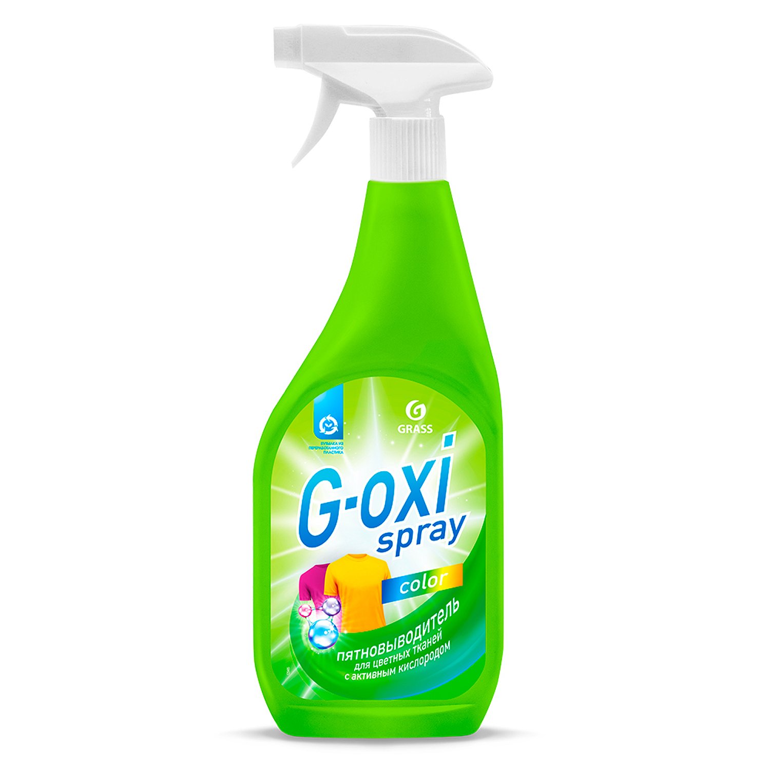 Пятновыводитель grass для цветных вещей g-Oxi Spray, 600 мл