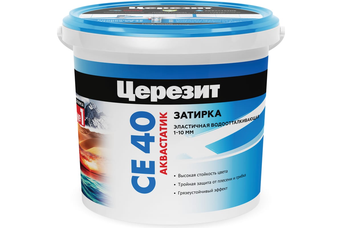 Затирка CERESIT №45 СЕ40 Песчаник 2кг