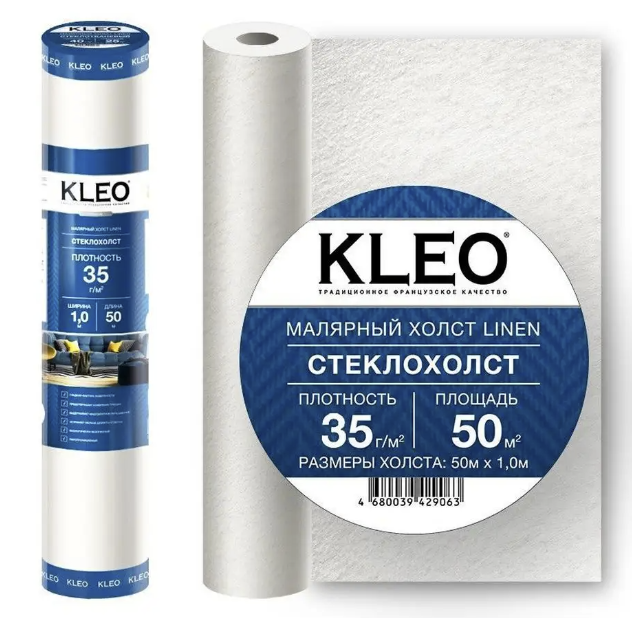 Стеклохолст 1 50. Стеклохолст Kleo 40. Стеклохолст малярный SD-Glass 40 гр/МКВ 1м*50м стандарт. Стеклохолст малярный 40г/м2. Стеклохолст паутинка Kleo Linen 40 (1х50м).