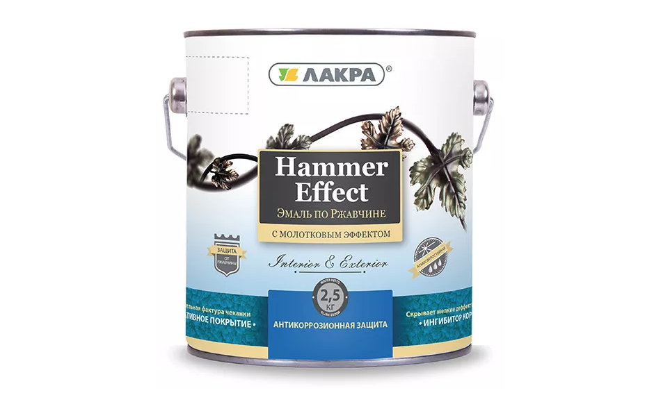 Эмаль лакра 3 в 1. Hammer Effect с молотковым эффектом. Лакра 3 в 1 грунт-эмаль по ржавчине. Hammer Effect. Hammer Effect Enamel.