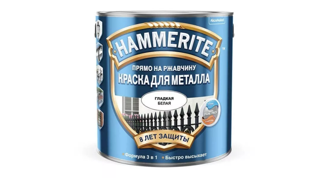 Hammerite 0.75. Краска Хаммерайт по металлу и ржавчине. Гладкая краска Хаммерайт. Краска по металлу и ржавчине RAL 7016 Hammerite 2.2л.