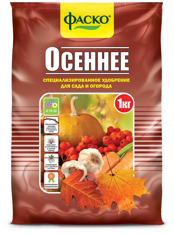 Удобрение осеннее 1 кг Фаско. Удобрение осеннее 3кг "Фаско". Удобрение Весеннее 1 кг Фаско. Гранулированное осеннее удобрение Terrasol2.5 кг Дарвин.