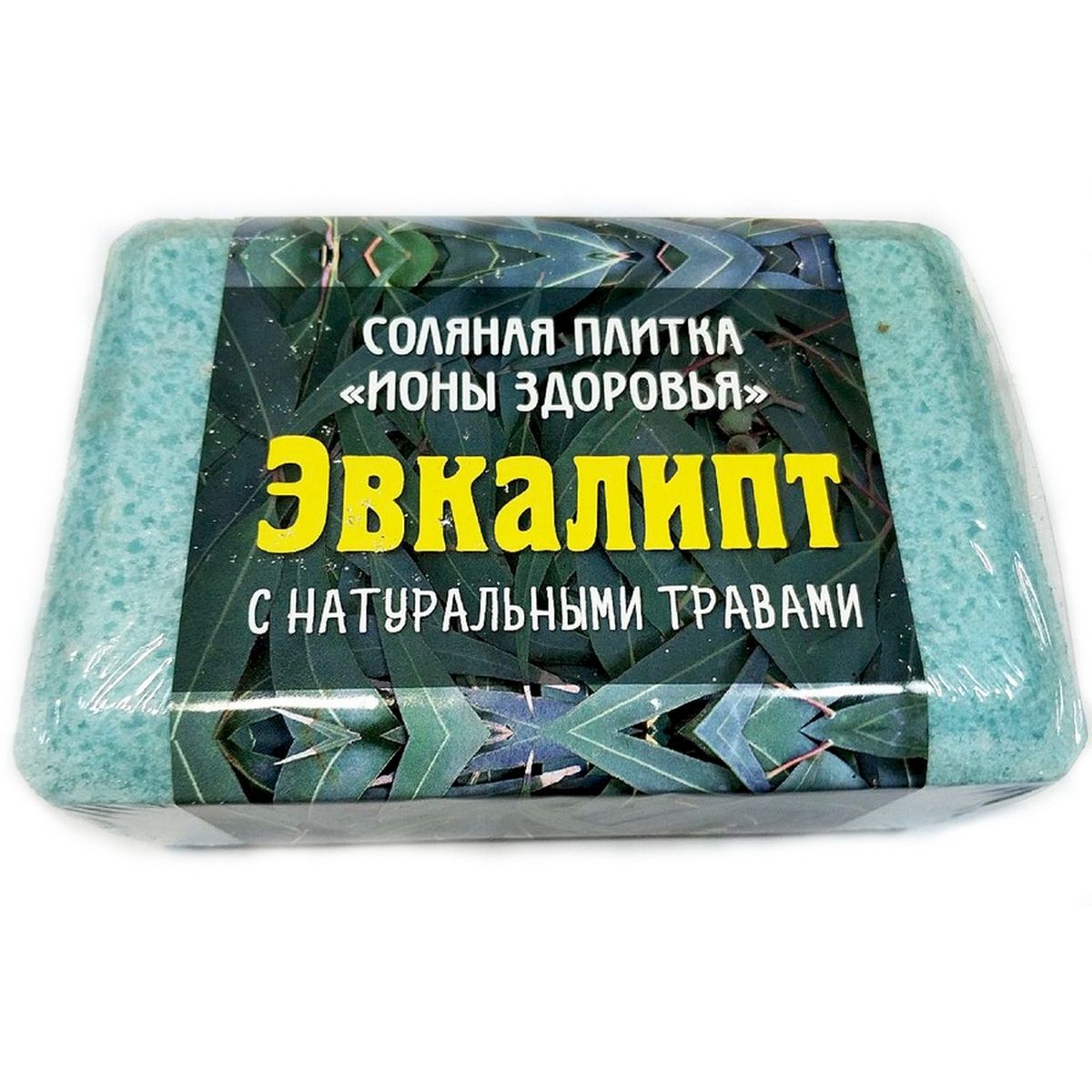 Плитка соляная ИОНЫ ЗДОРОВЬЯ с травами Эвкалипт 1.3кг