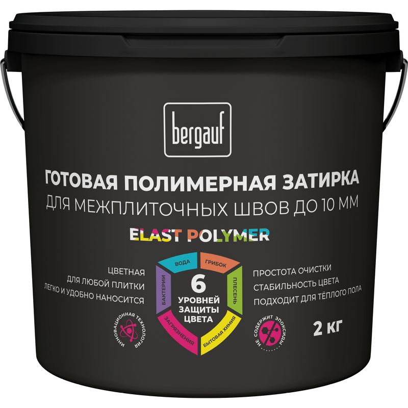 Затирка BERGAUF Elast Polymer Серебристо-Серая 2кг 