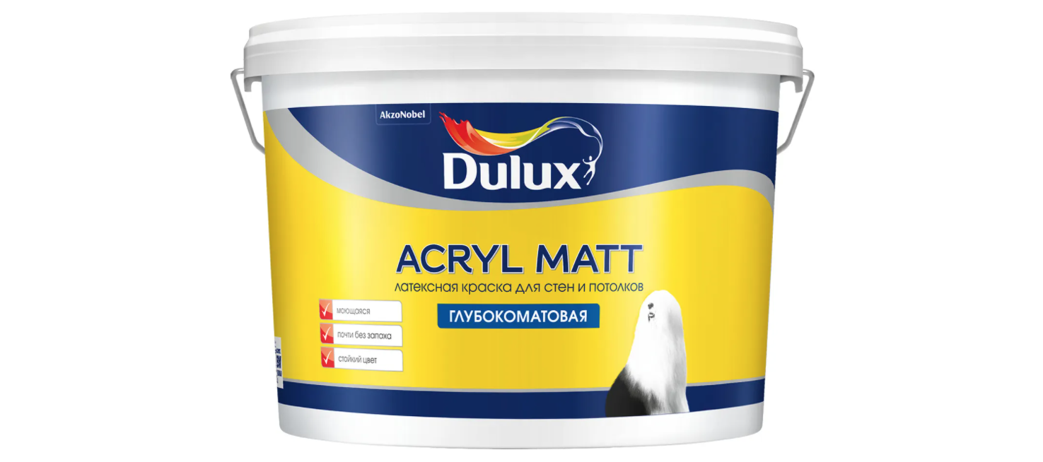 Dulux Acryl Matt. Dulux professional Bindo 3 влагостойкая моющаяся. Dulux Acryl Matt 90 GY 63\047. Краска в/д д/стен и обоев лаунж 3 а 2,25л. Краски водно дисперсионные dulux