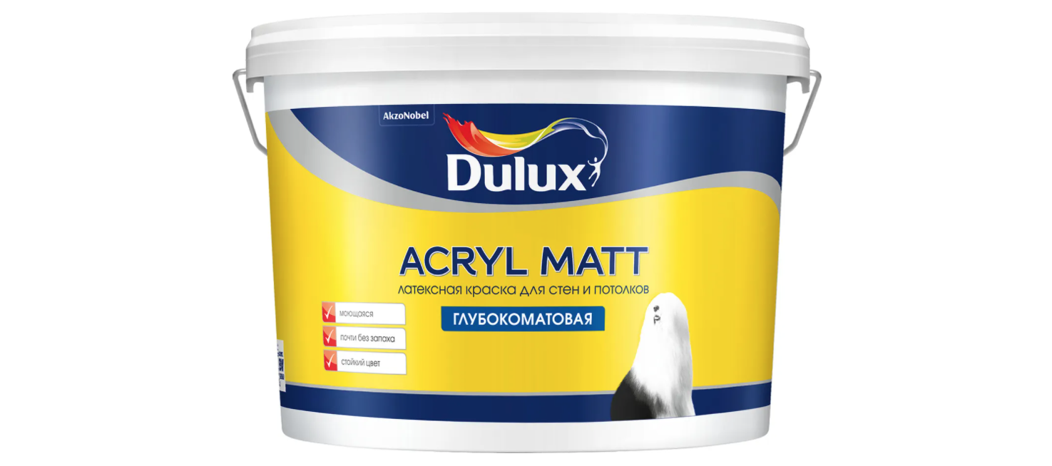 Acryl matt. Dulux Acryl Matt. Dulux Acryl Matt 90 GY 63\047. Краска ВД волна.